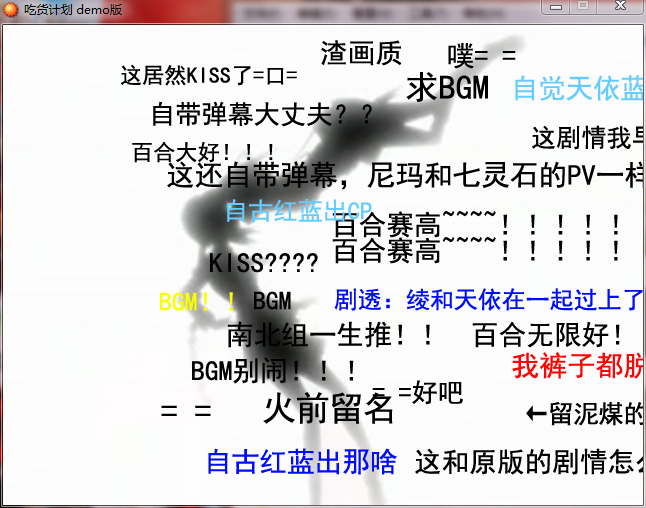 剧情4