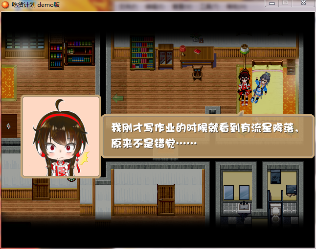 剧情5
