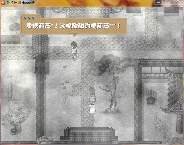 剧情7
