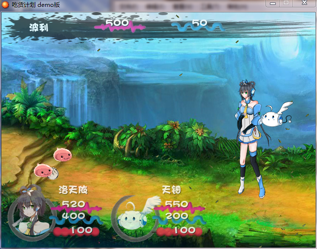 战斗1