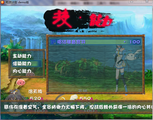 战斗2