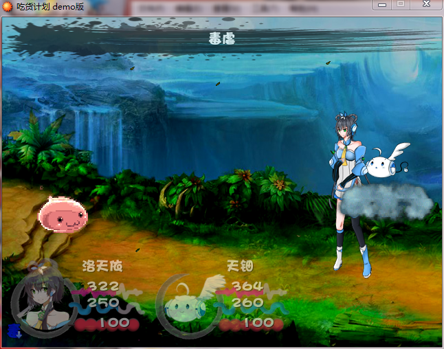 战斗5