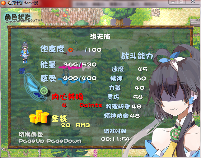 状态.png
