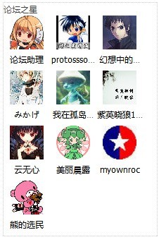 bbs star.jpg