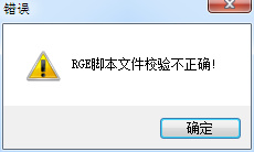 QQ截图20131001131918.png