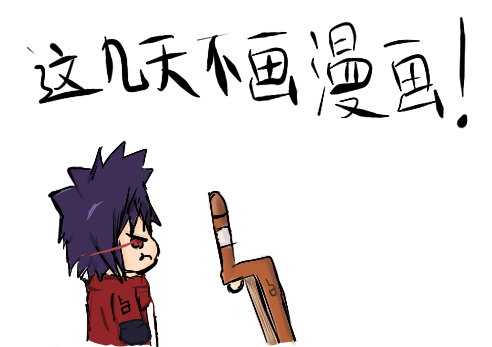 QQ截图20130928143523.png