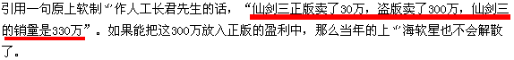 QQ截图20131001175512.png