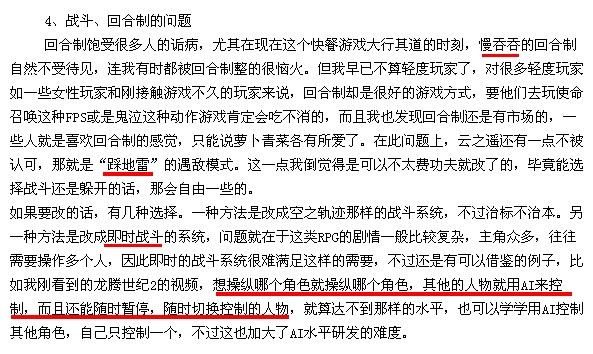 站着说话不腰疼吗？我眼睛都疼了.jpg