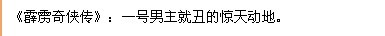 真是有趣~~~.jpg