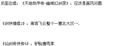 画风问题~~~~.jpg