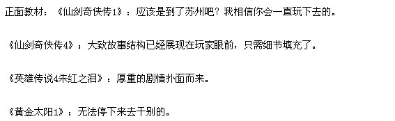 哦？有趣的我停不下来了.jpg