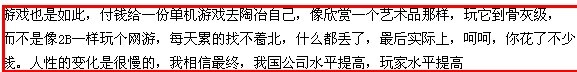 什么？还要花钱？你TM的逗我？.jpg