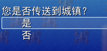 QQ截图20131002185900.png