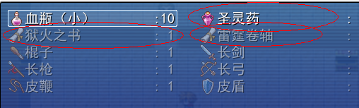 QQ截图20131002190514.png