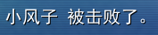 QQ截图20131002191933.png