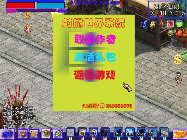 QQ图片20131003015416.jpg