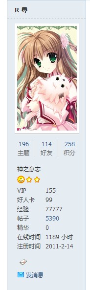 QQ截图20131003064132.jpg