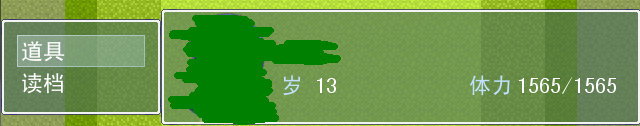 QQ截图20131003073047.png