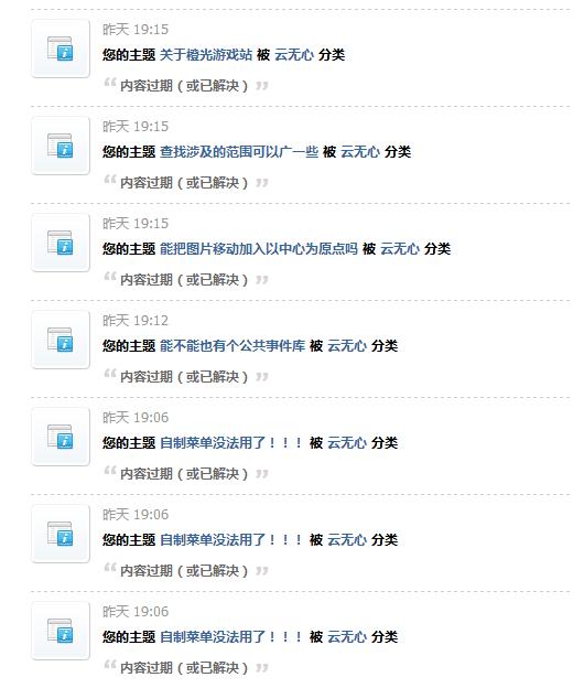360软件小助手截图20131003074531.jpg
