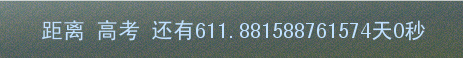 QQ截图20131003095037.png