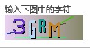 QQ截图20131003160948.jpg
