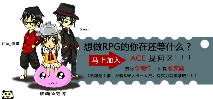 板主.png
