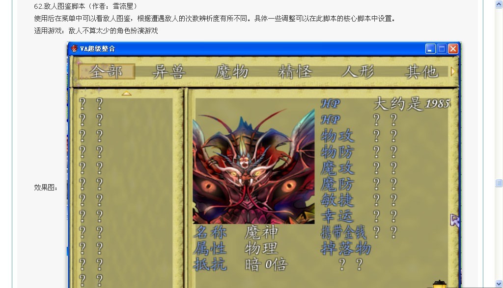 QQ图片20131003174627.jpg