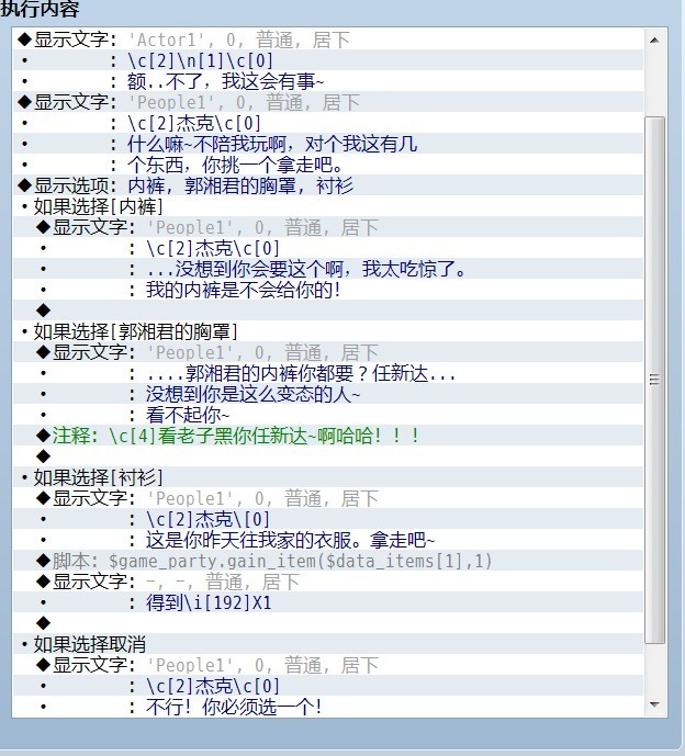 QQ图片20131003224105.jpg