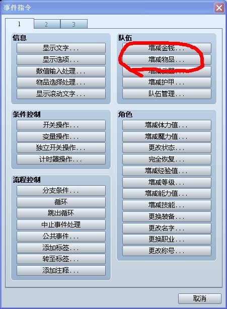 QQ图片20131003230510.jpg