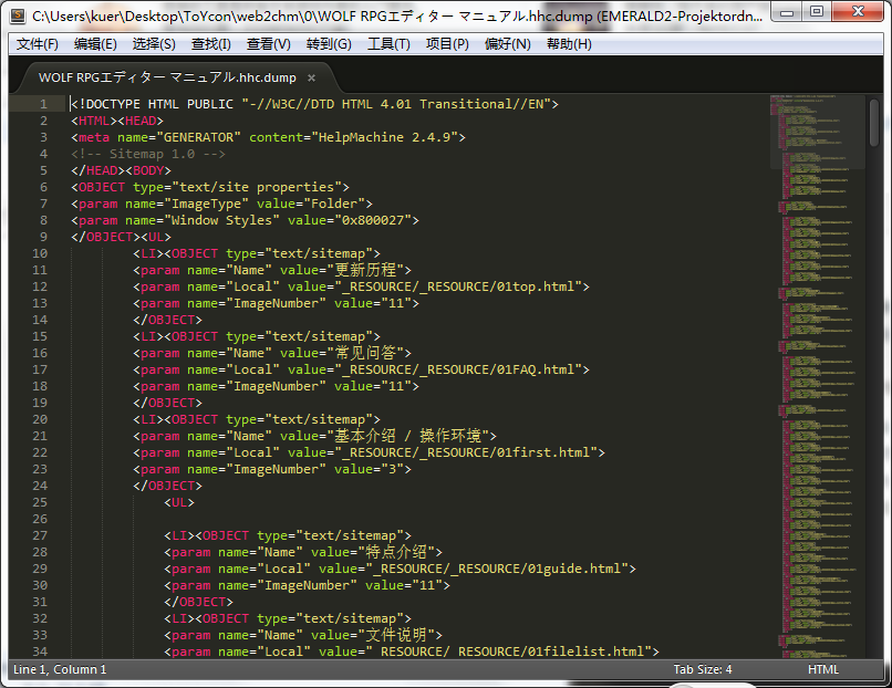 QQ截图20131004094554.png