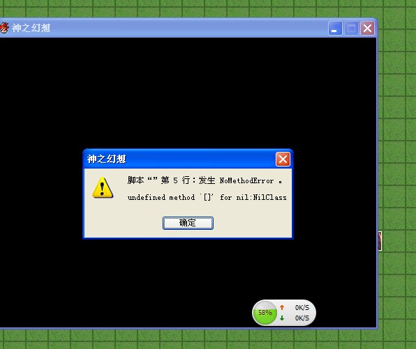 QQ截图20131004103643.jpg