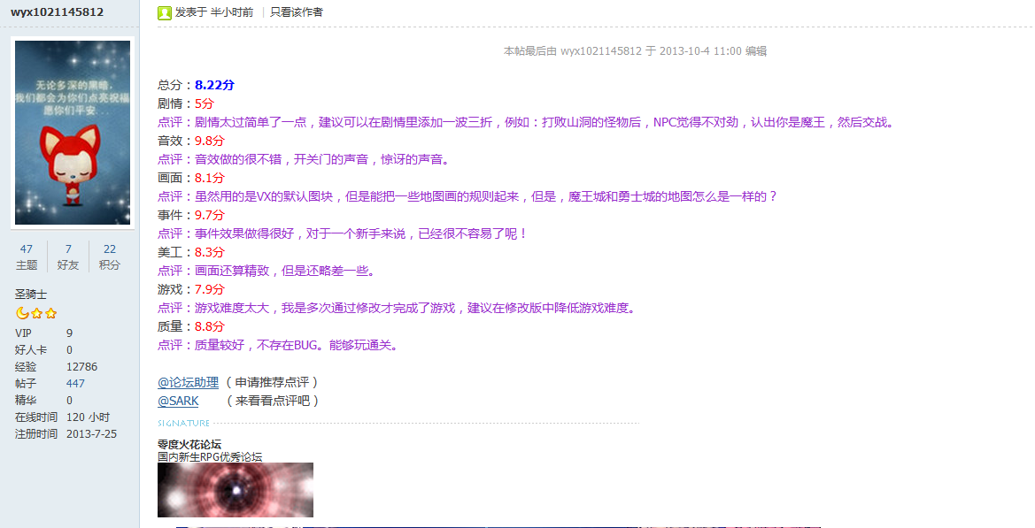 360截图20131004110229784.png