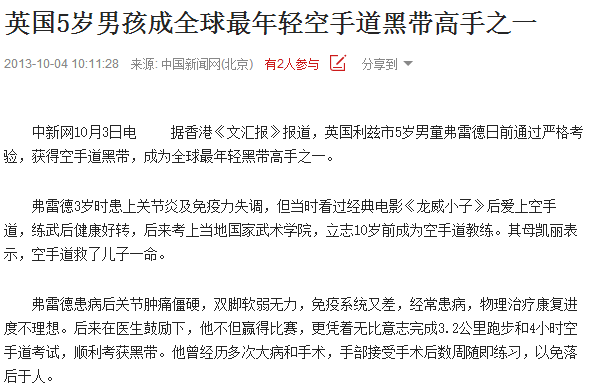 QQ拼音截图未命名.png