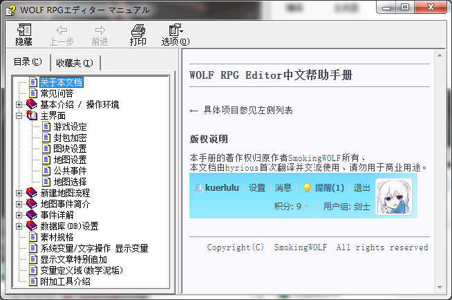 QQ截图20131004122224.png