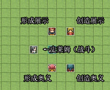 解说.png