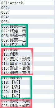解说2.png