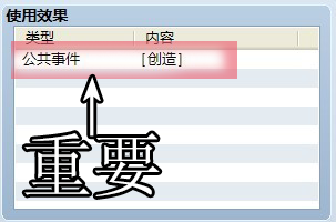 解说4.png