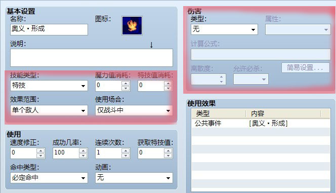解说5.jpg