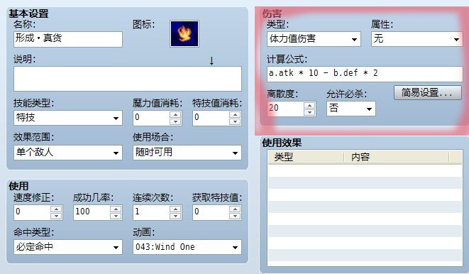 解说6.jpg