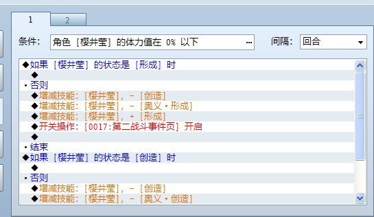 解说8.jpg