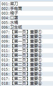 废话1.jpg