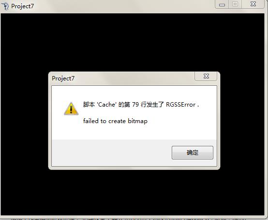 出错.jpg