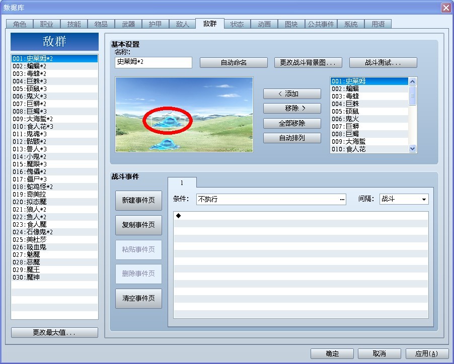QQ图片20131004235314.jpg