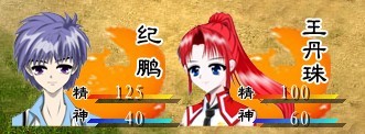 人物状态.jpg