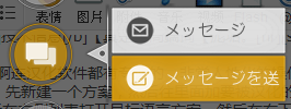 QQ截图20131005083312.png
