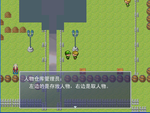 仓库开启