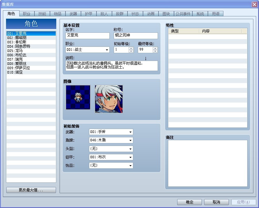 QQ图片20131005141352.jpg