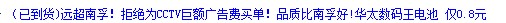 QQ截图20131005144309.jpg