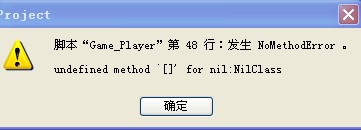 错2.jpg