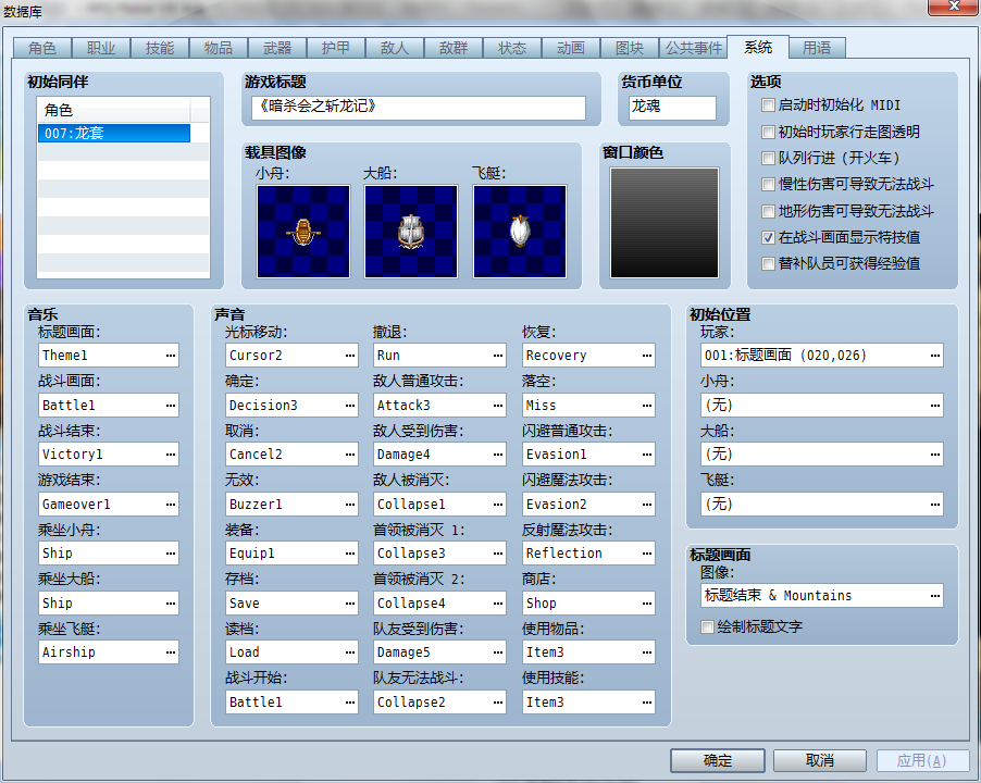 QQ截图20131005174446.png